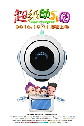 在线看羞羞视频